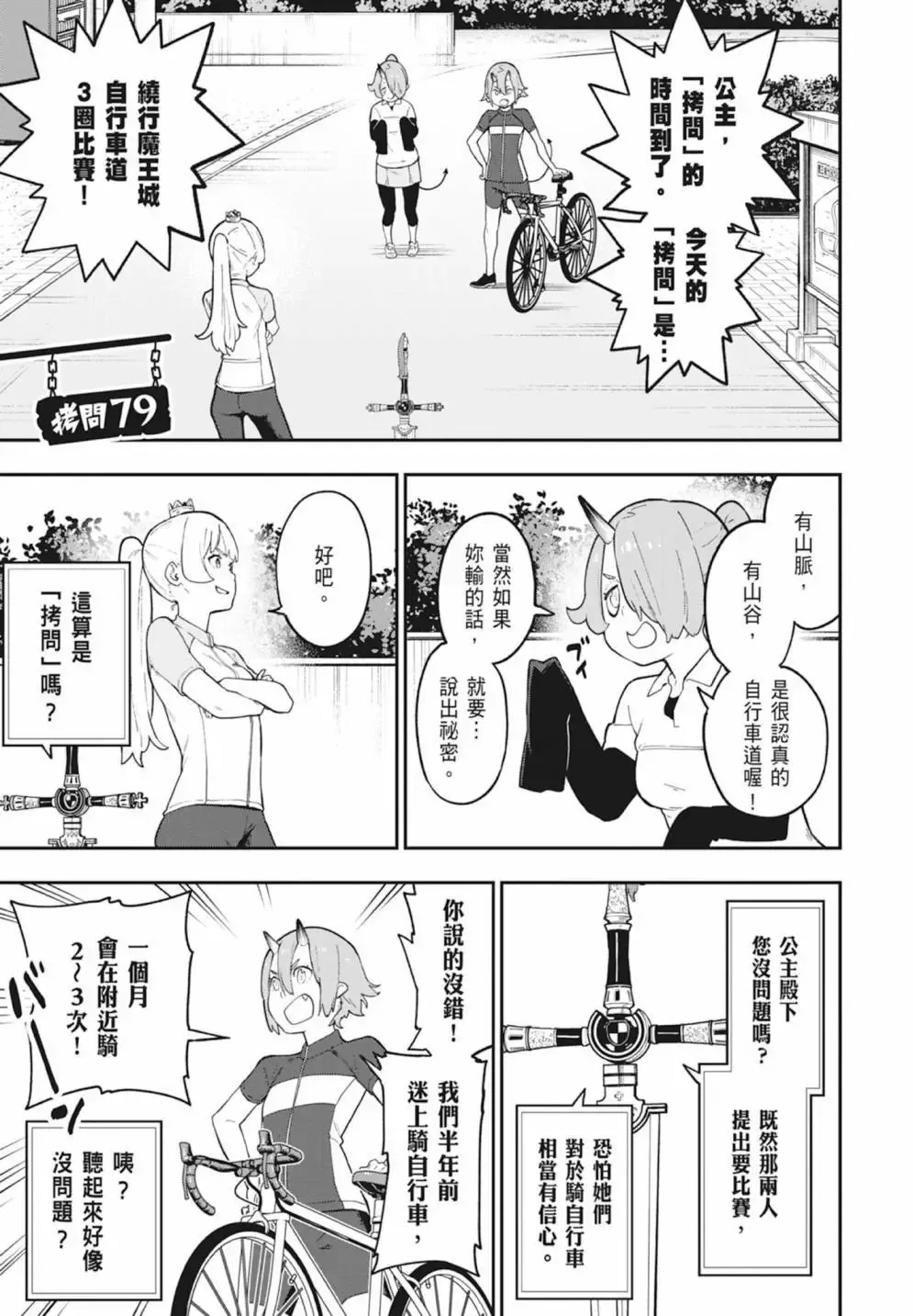 第06卷 第67页