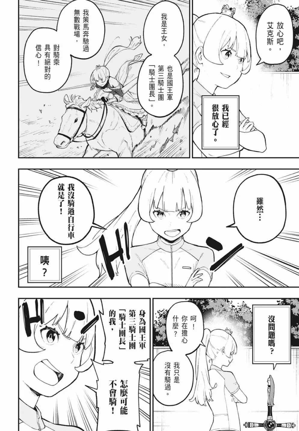 第06卷 第68页