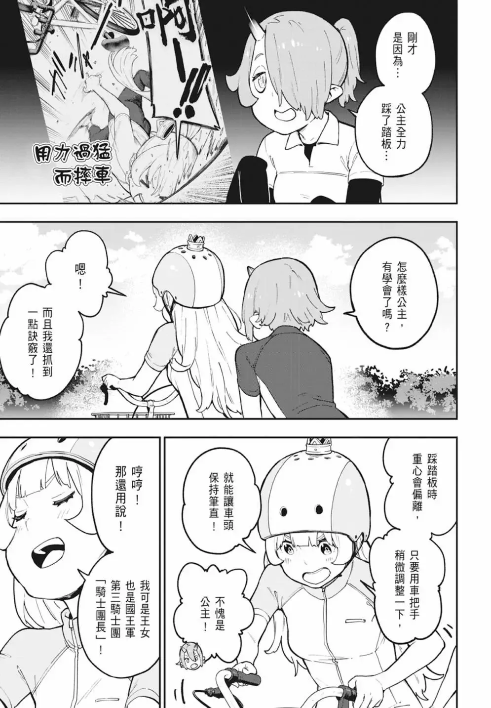 第06卷 第71页