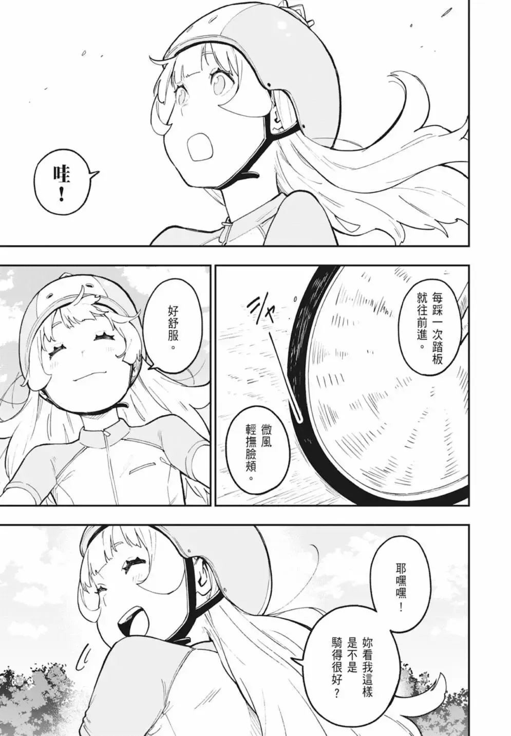 第06卷 第73页