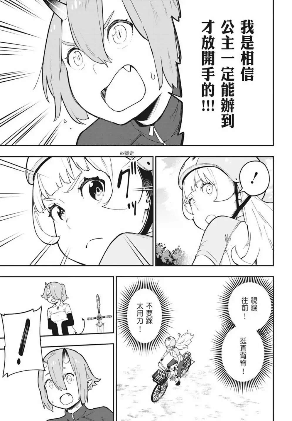 第06卷 第75页