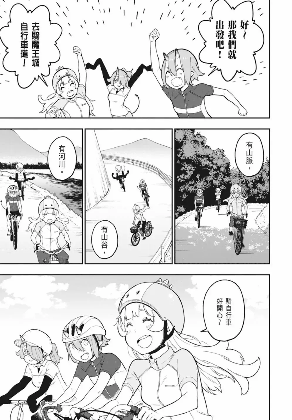 第06卷 第77页