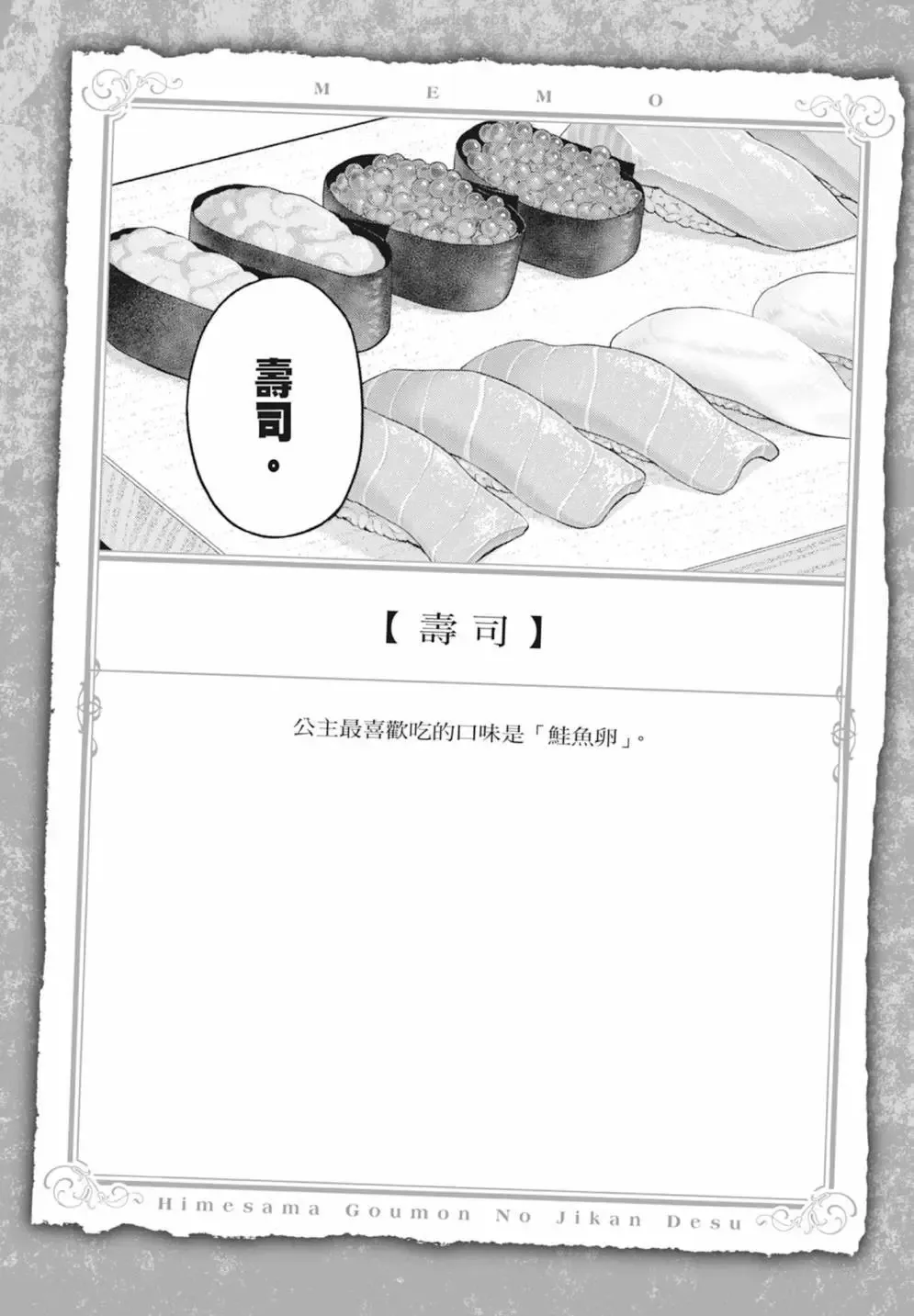第06卷 第78页
