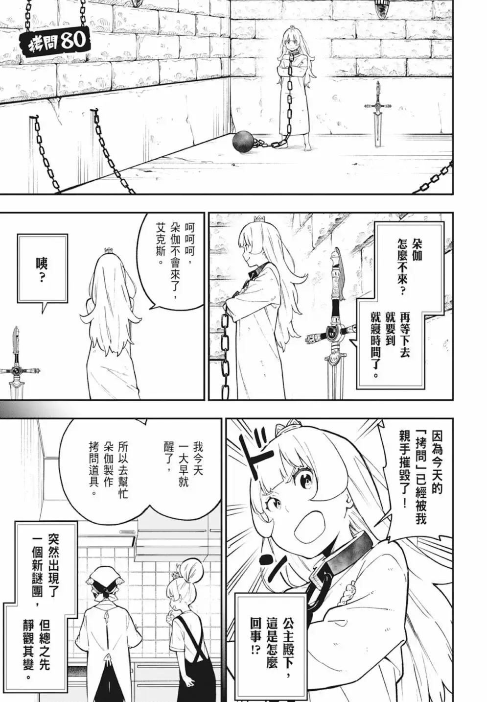 第06卷 第79页