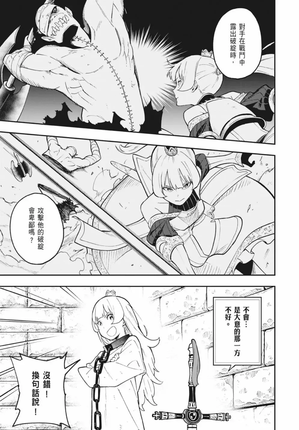 第06卷 第87页