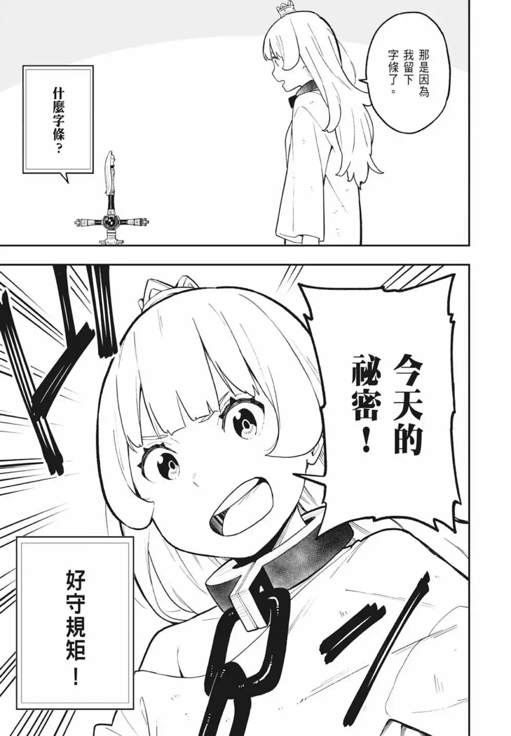 第06卷 第89页