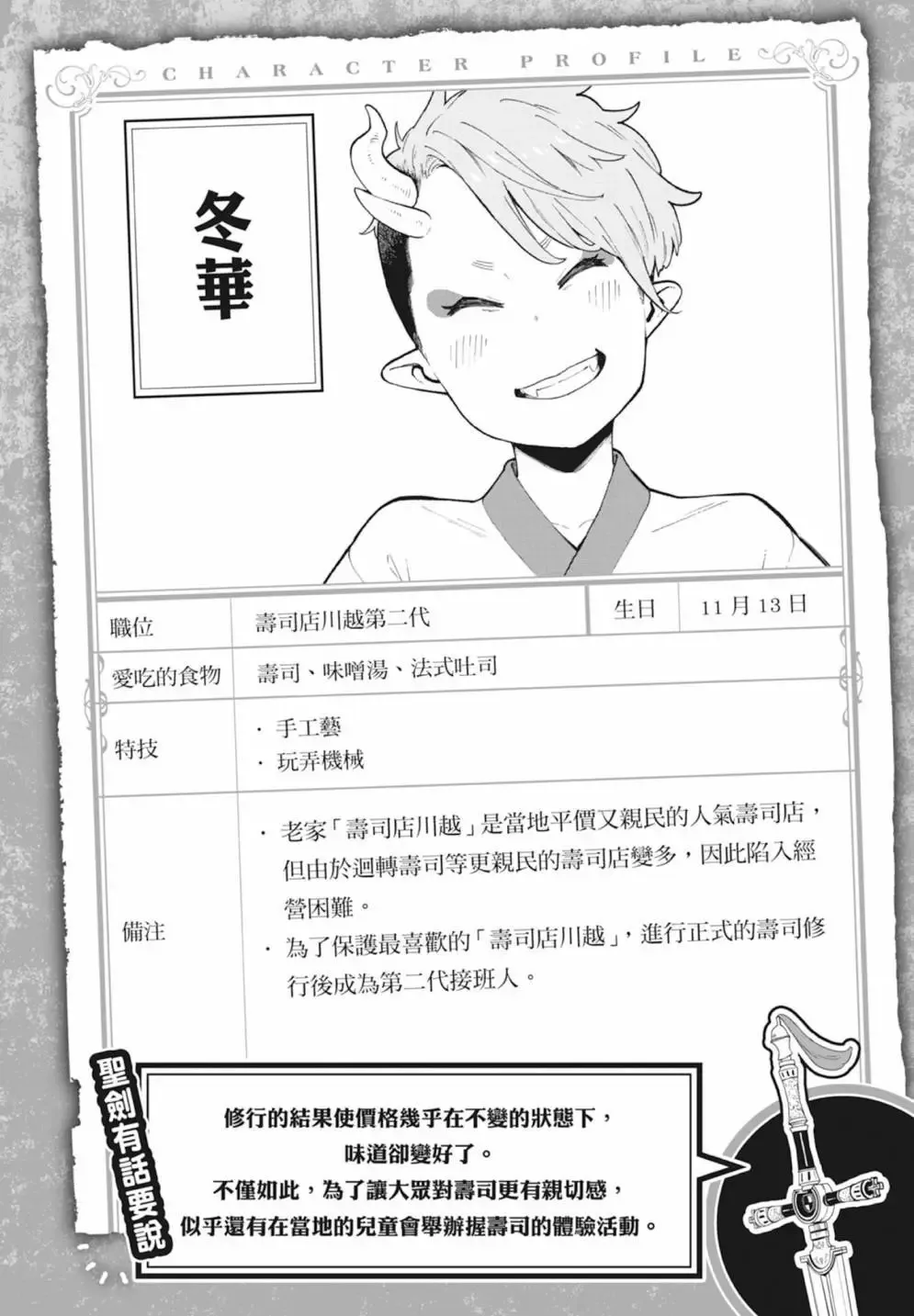 第06卷 第90页