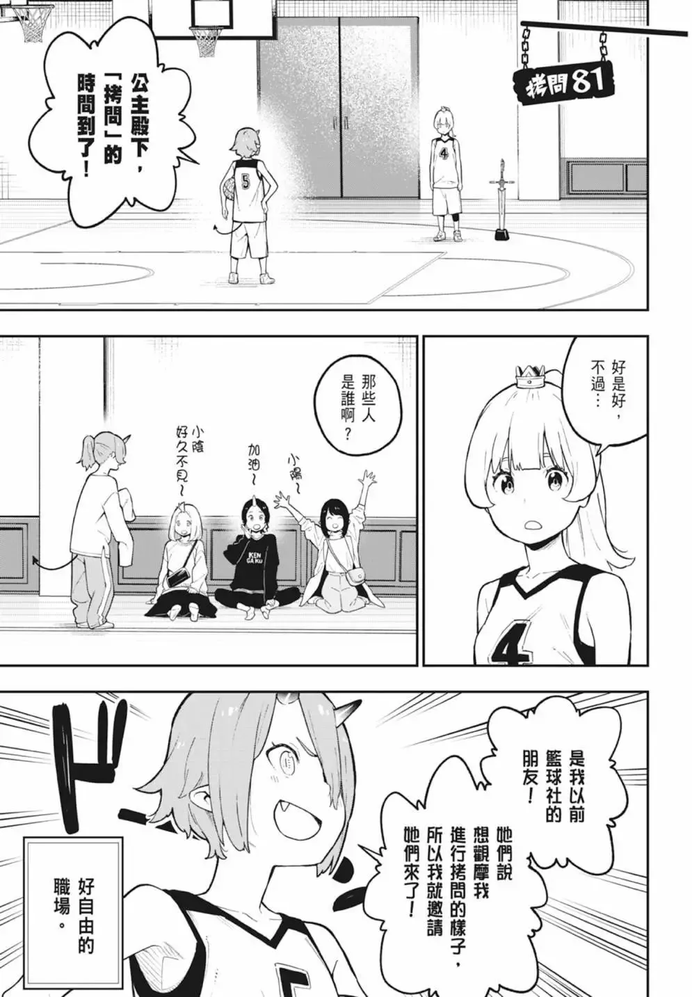 第06卷 第91页
