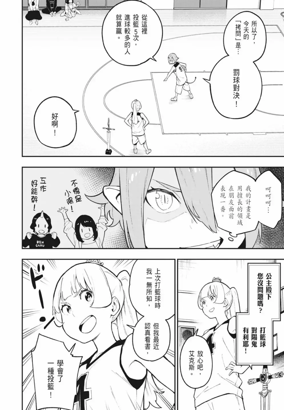 第06卷 第92页