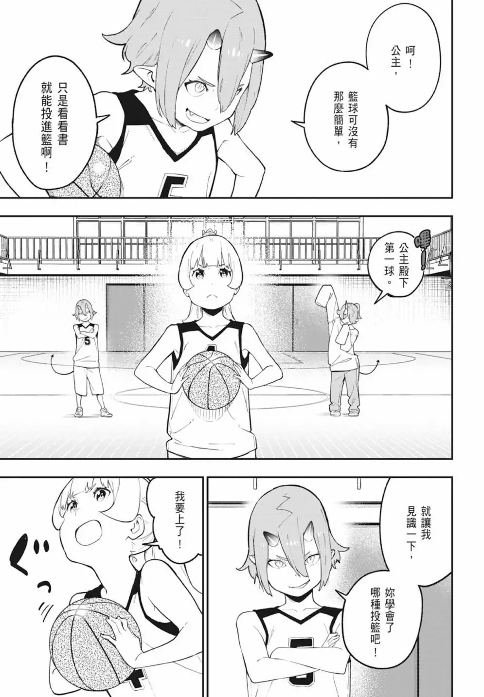 第06卷 第93页