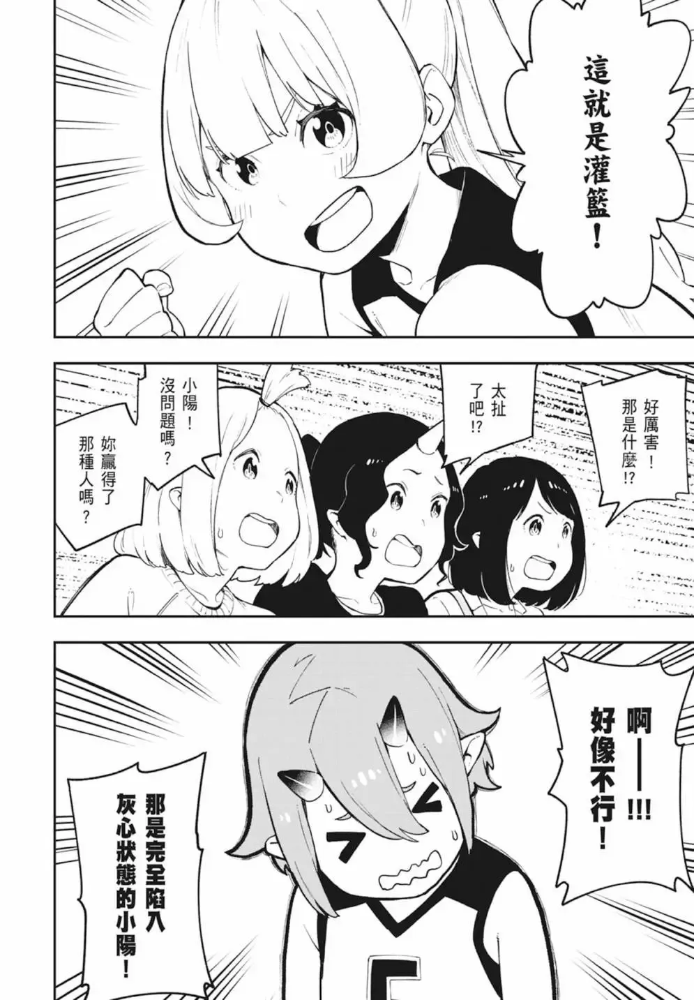 第06卷 第96页