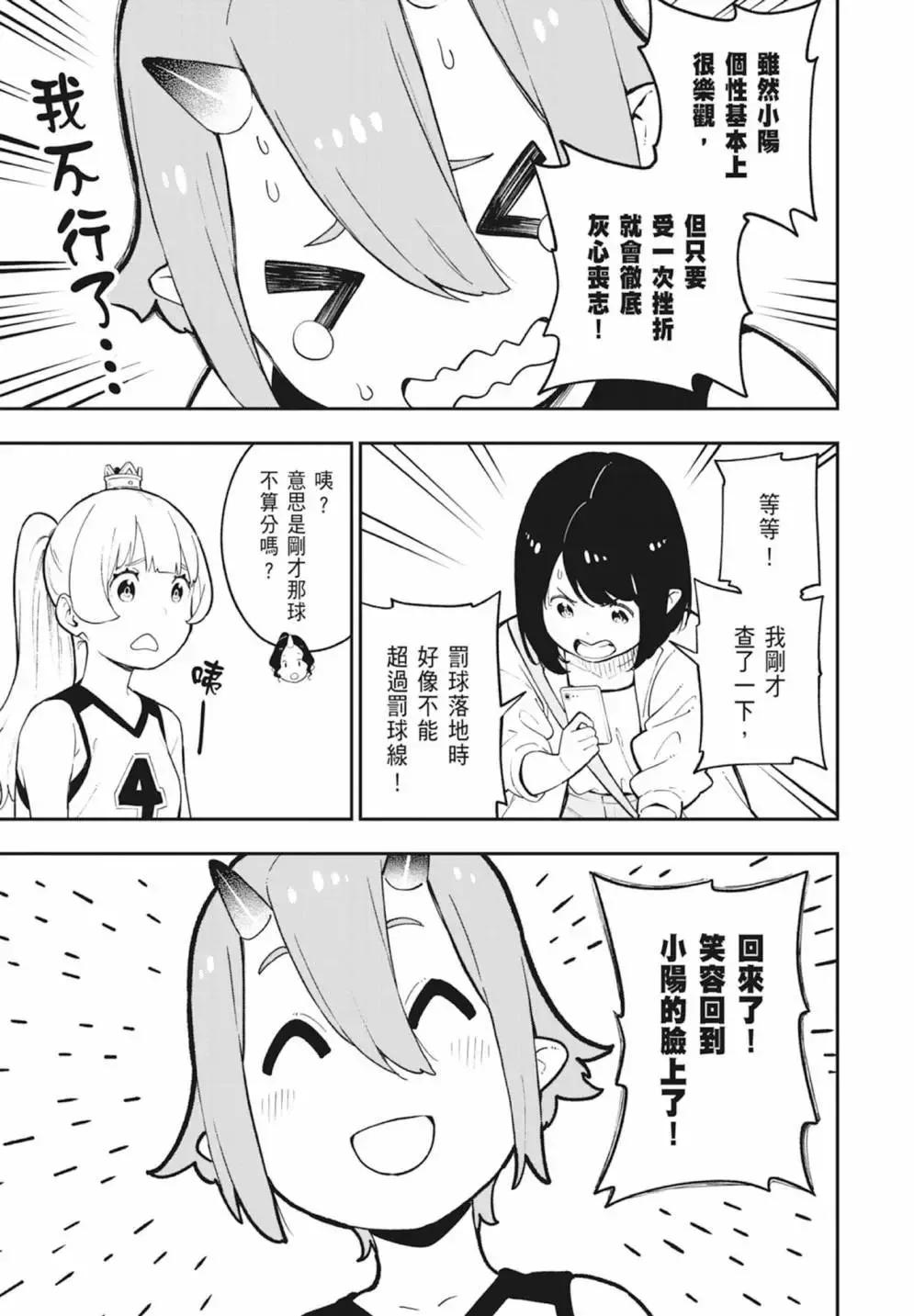 第06卷 第97页