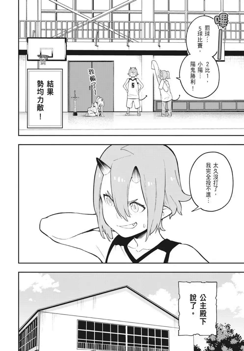 第06卷 第98页
