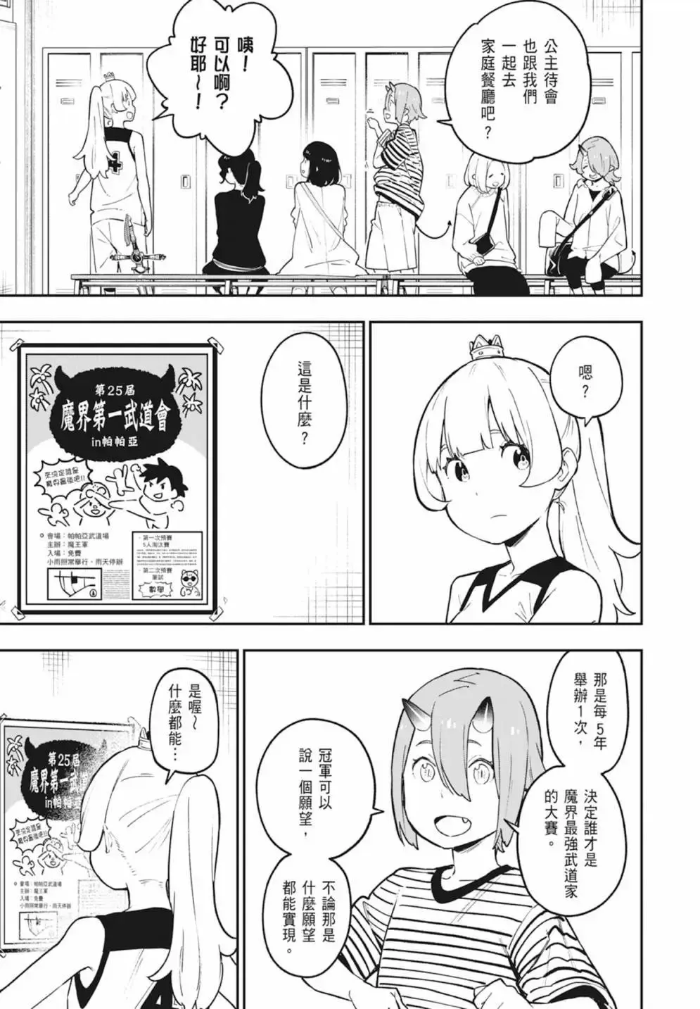 第06卷 第99页