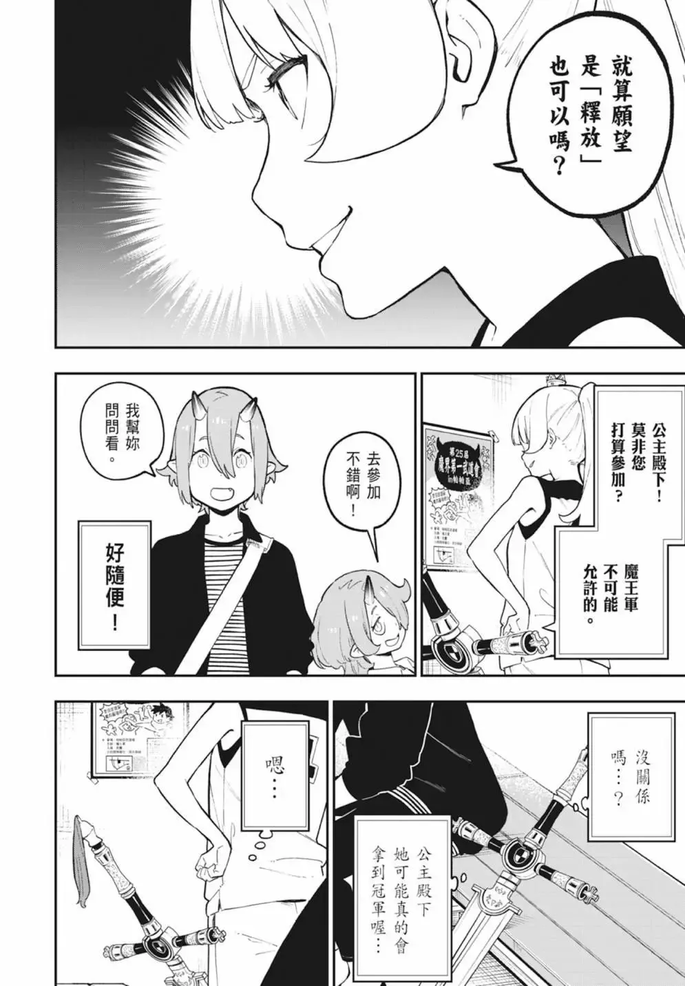 第06卷 第100页