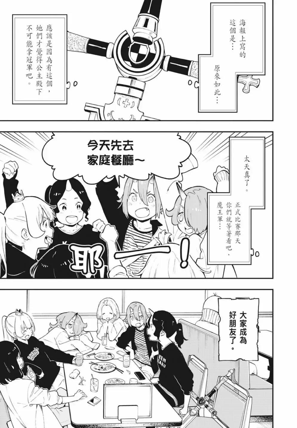 第06卷 第101页