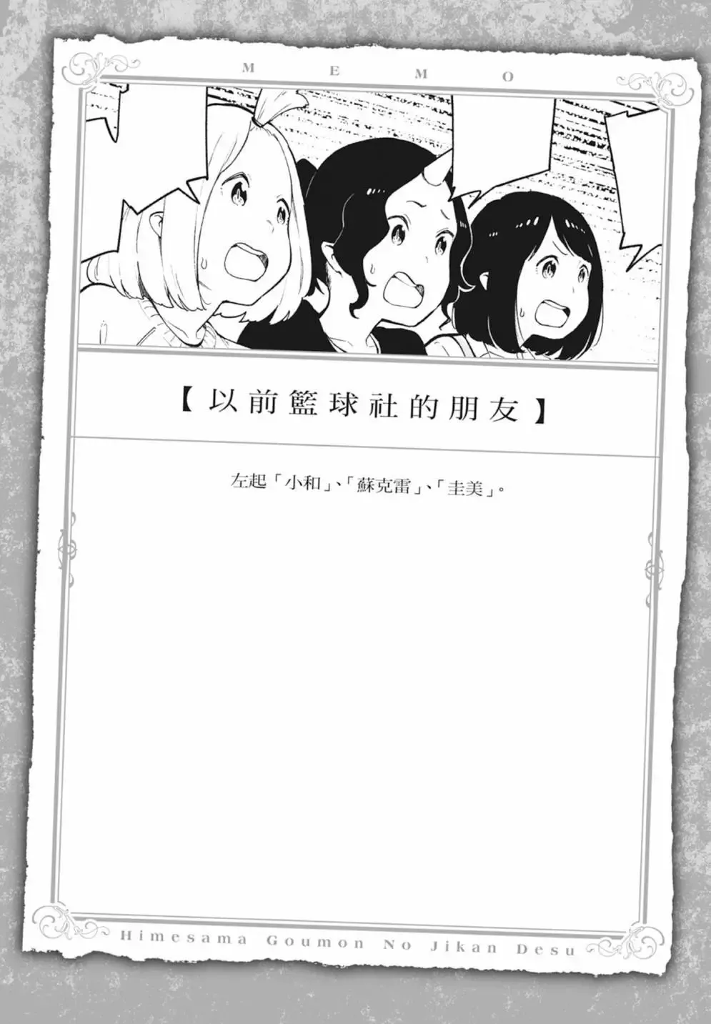 第06卷 第102页