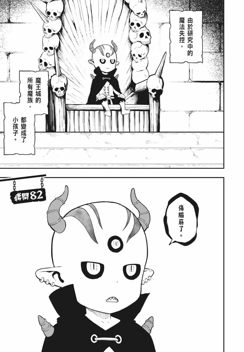 第06卷 第103页