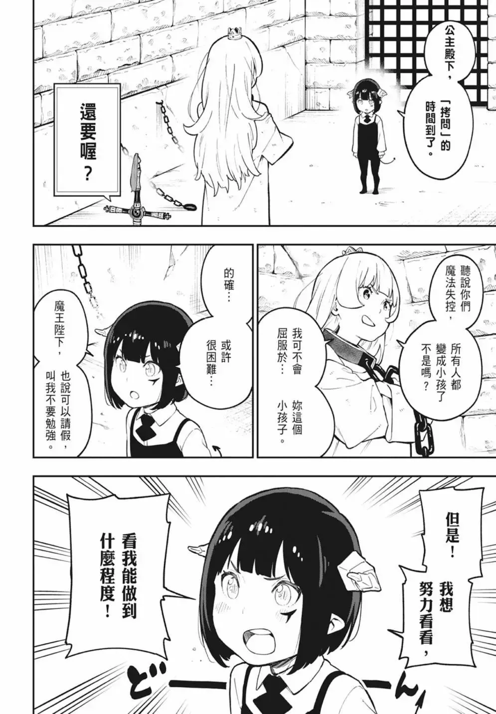 第06卷 第104页