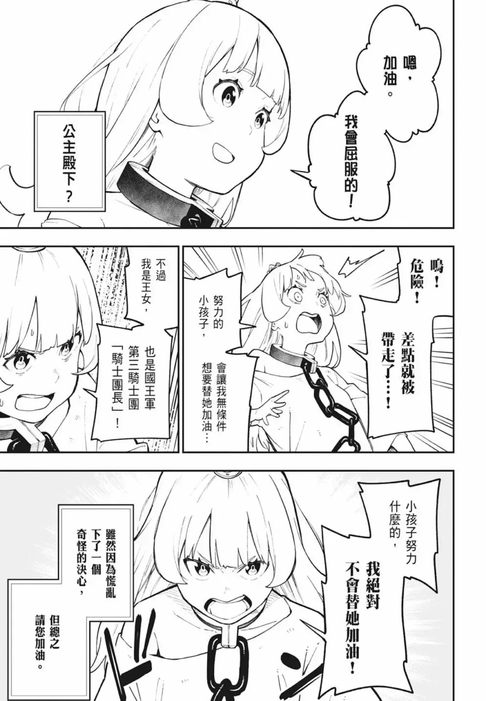 第06卷 第105页