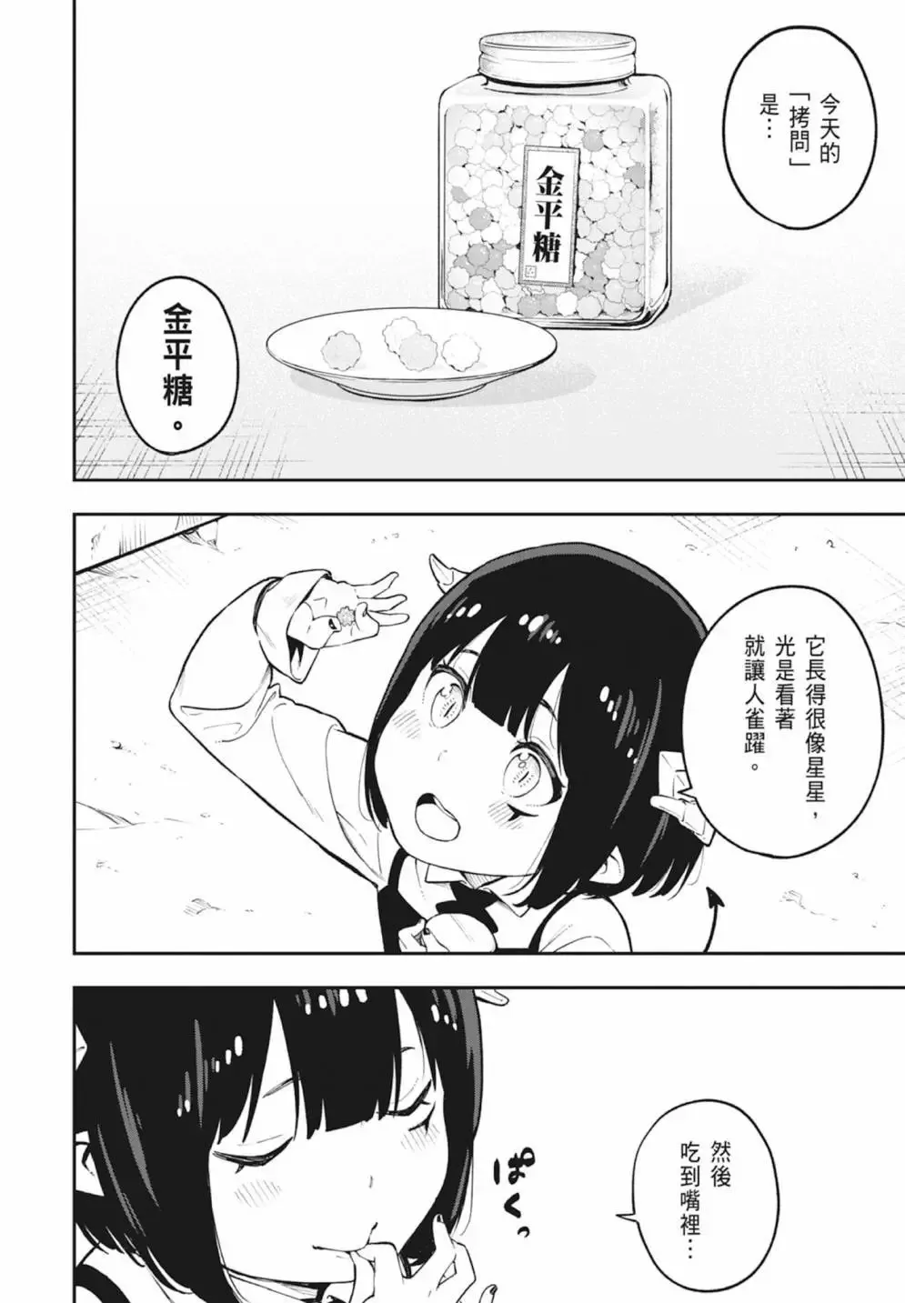 第06卷 第106页
