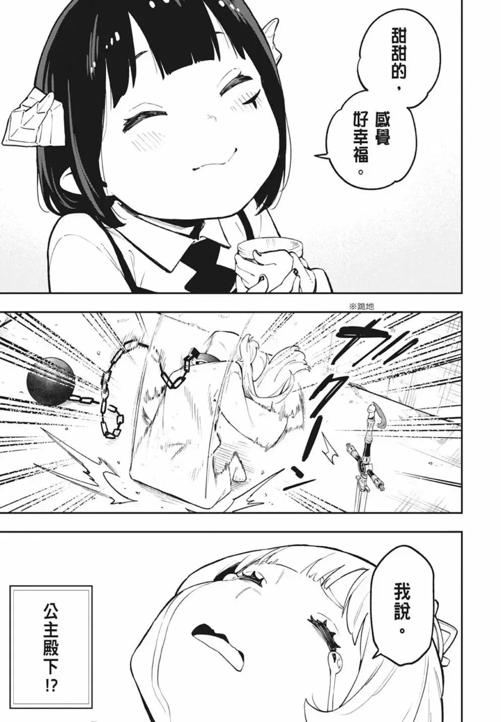 第06卷 第107页