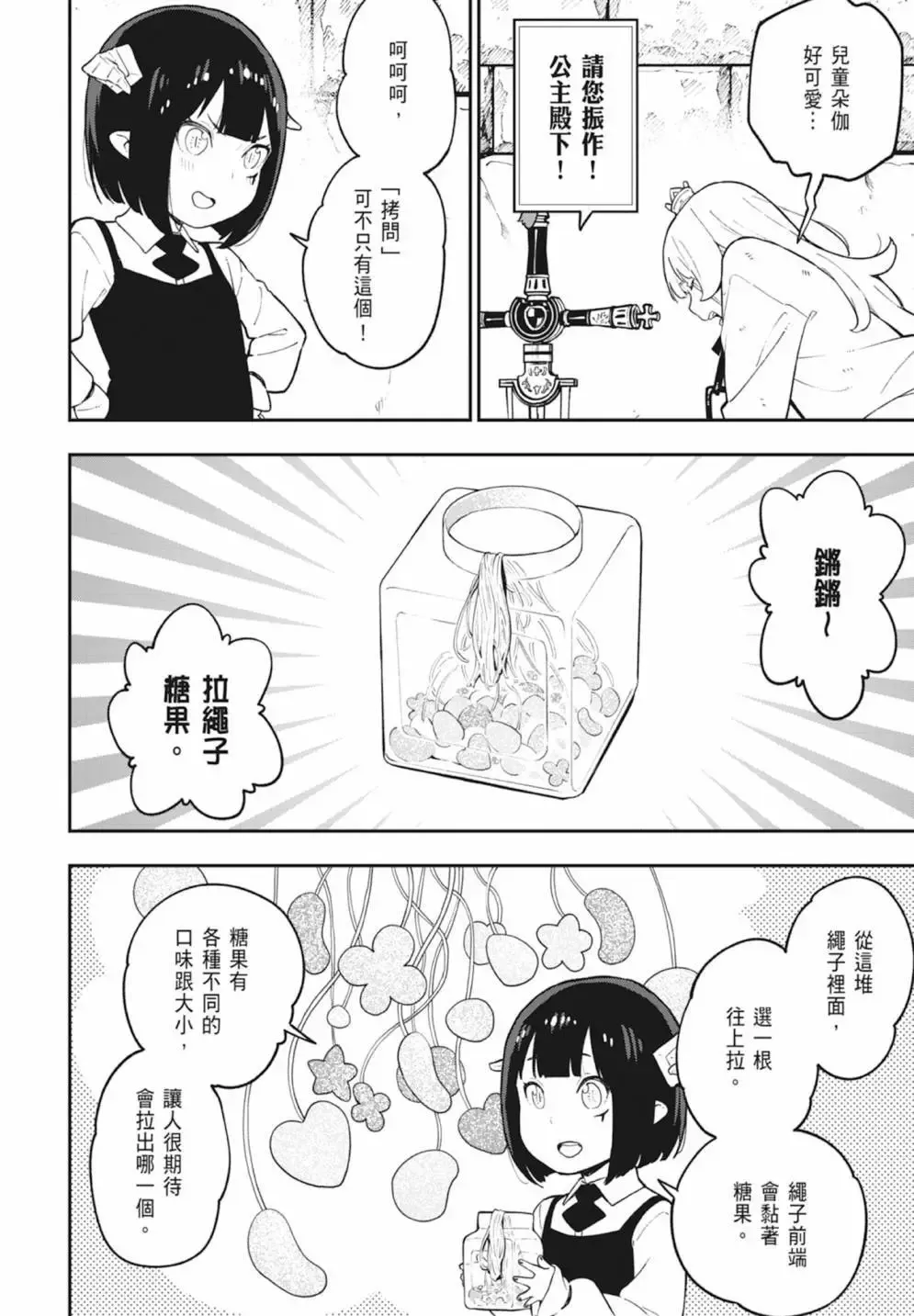 第06卷 第108页