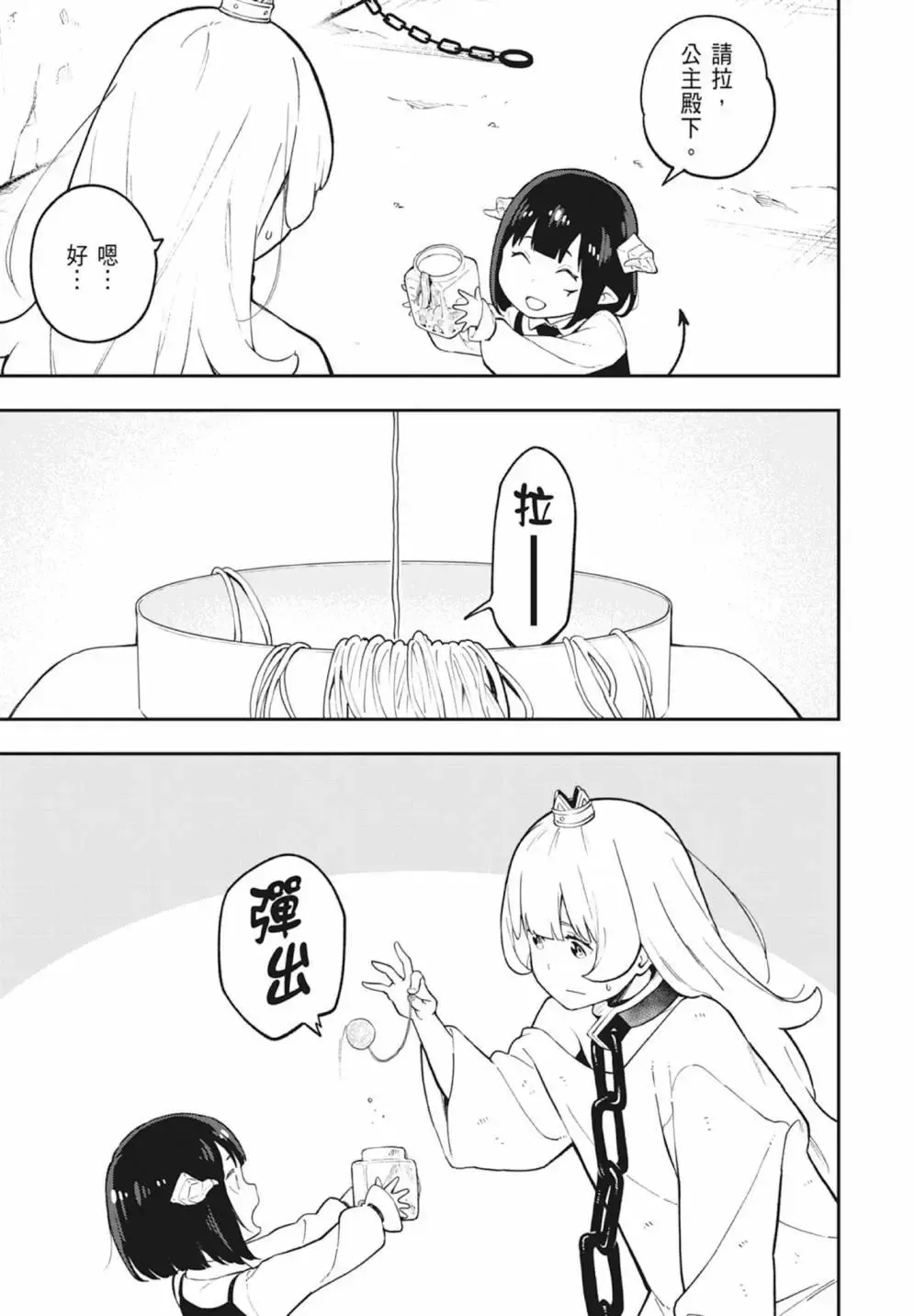第06卷 第109页
