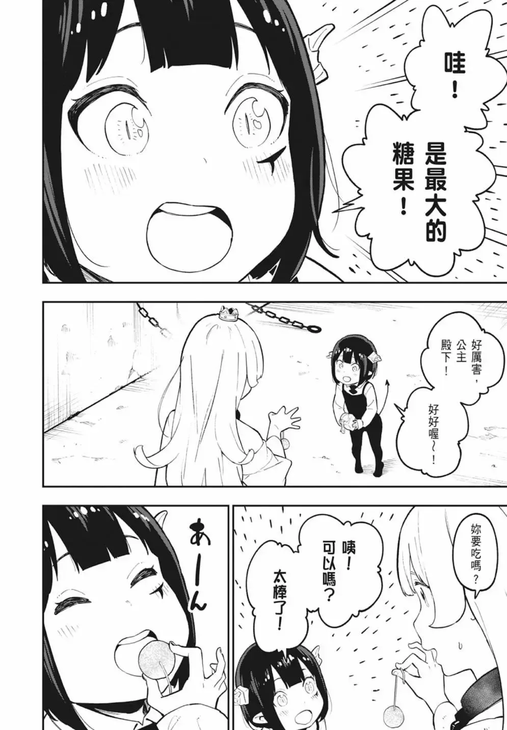 第06卷 第110页