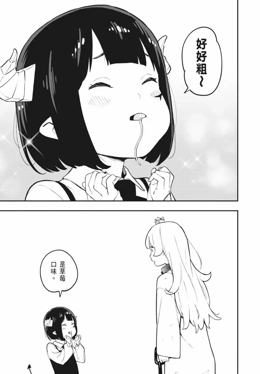 第06卷 第111页