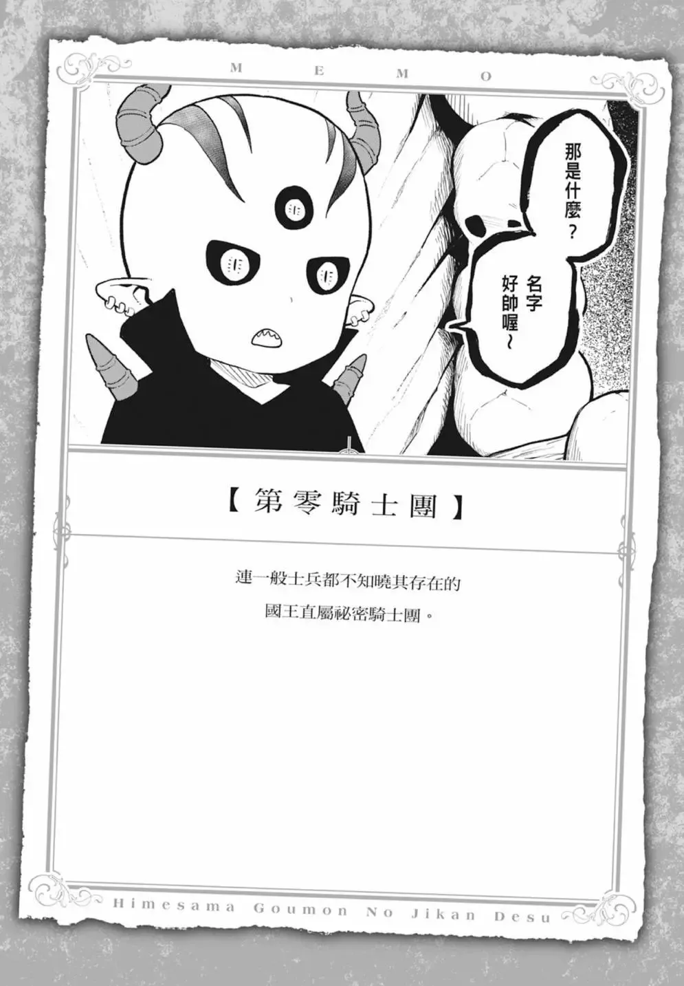 第06卷 第114页
