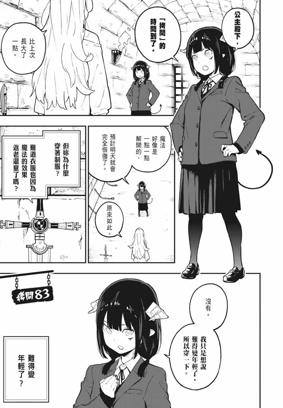 第06卷 第115页