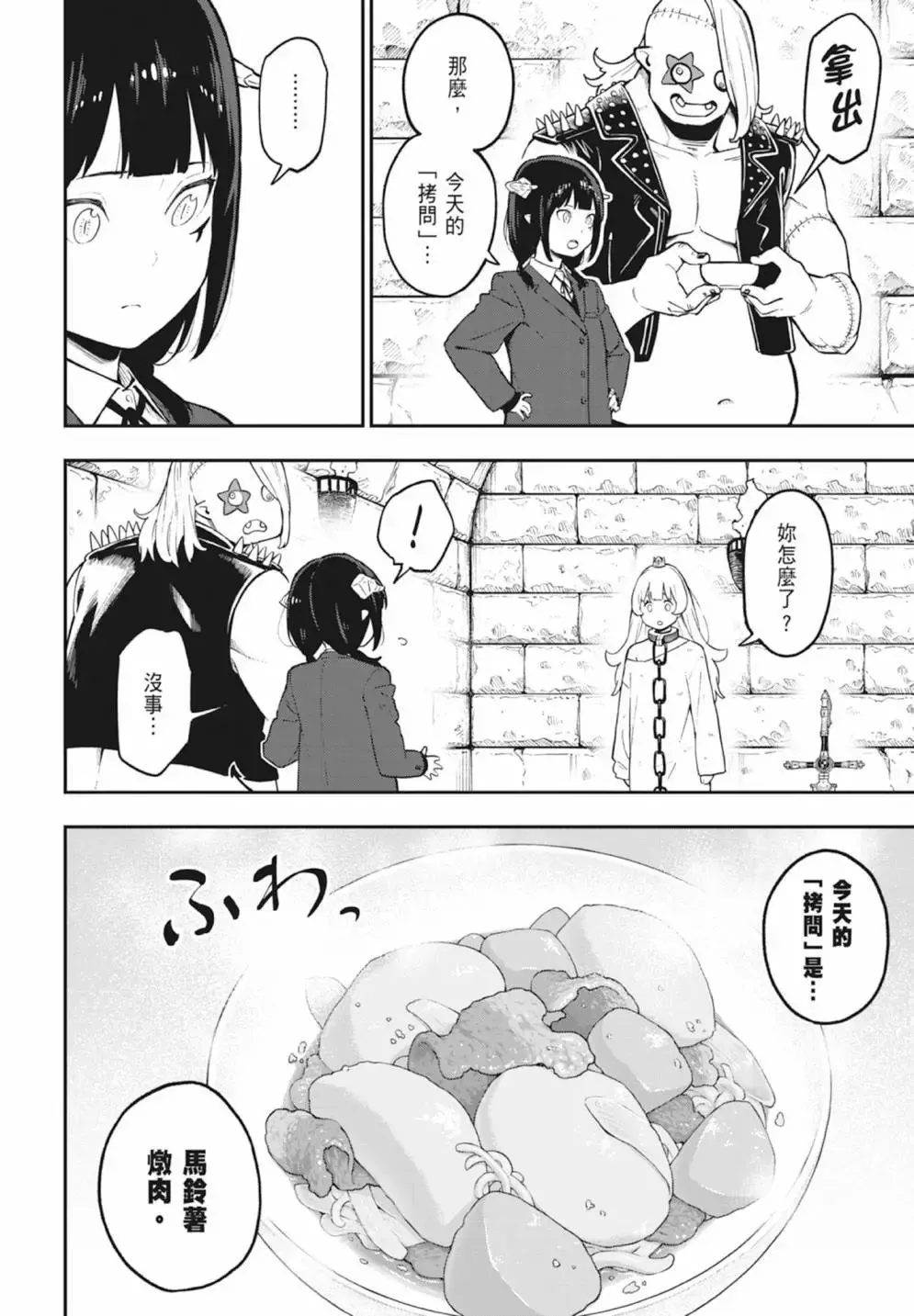 第06卷 第116页