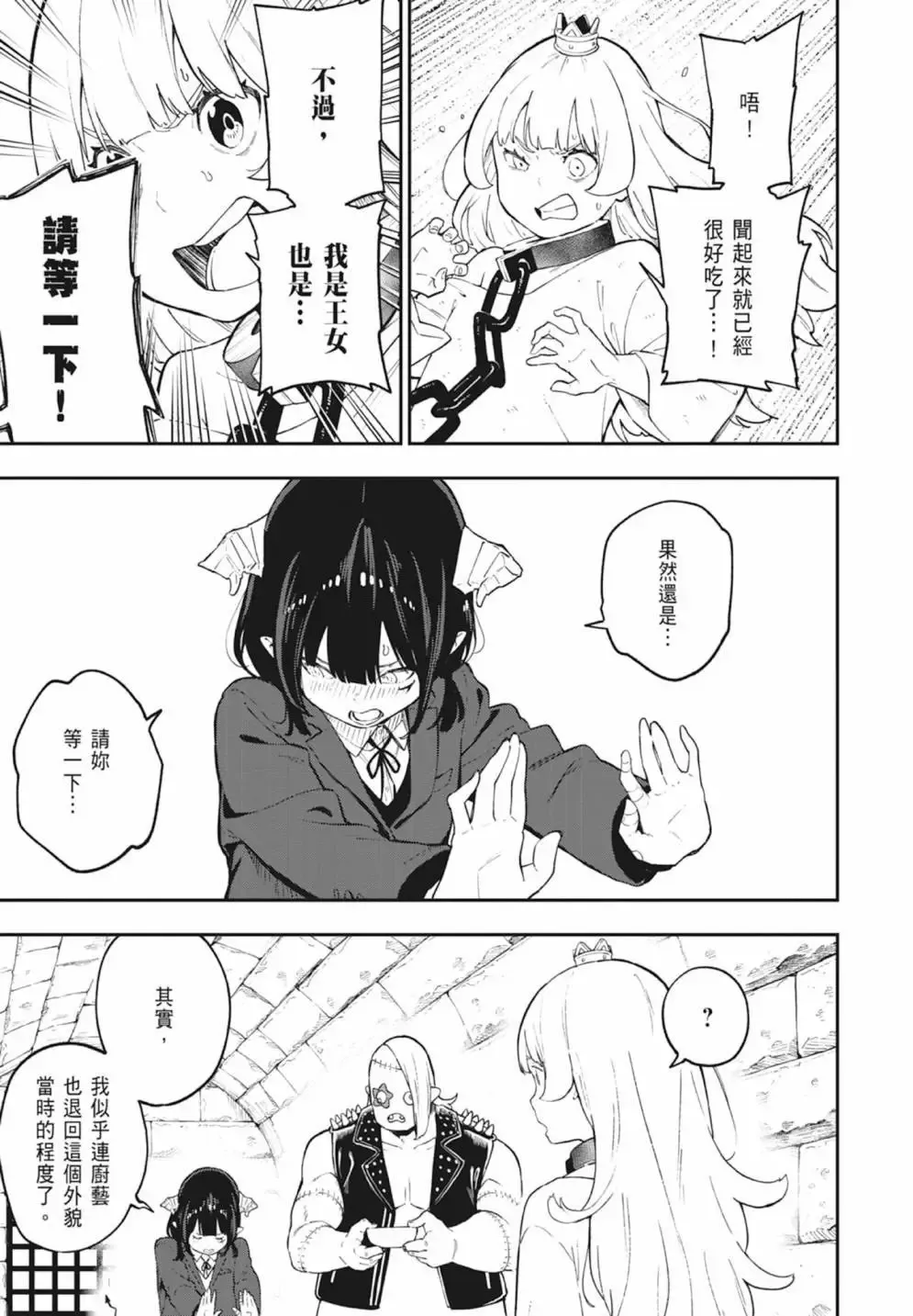 第06卷 第117页