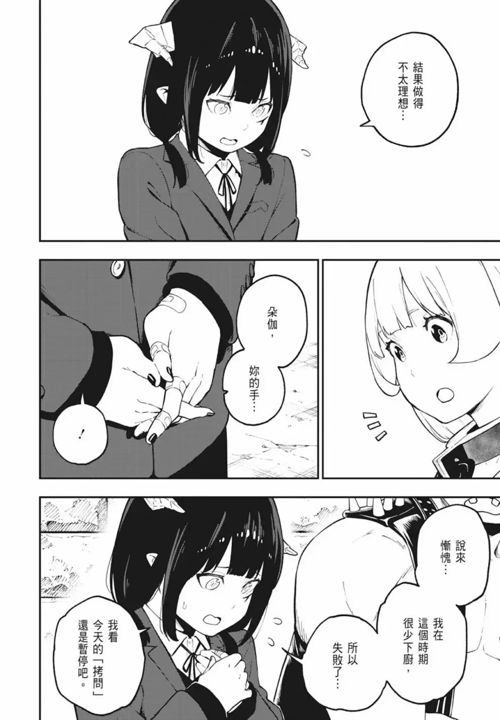第06卷 第118页