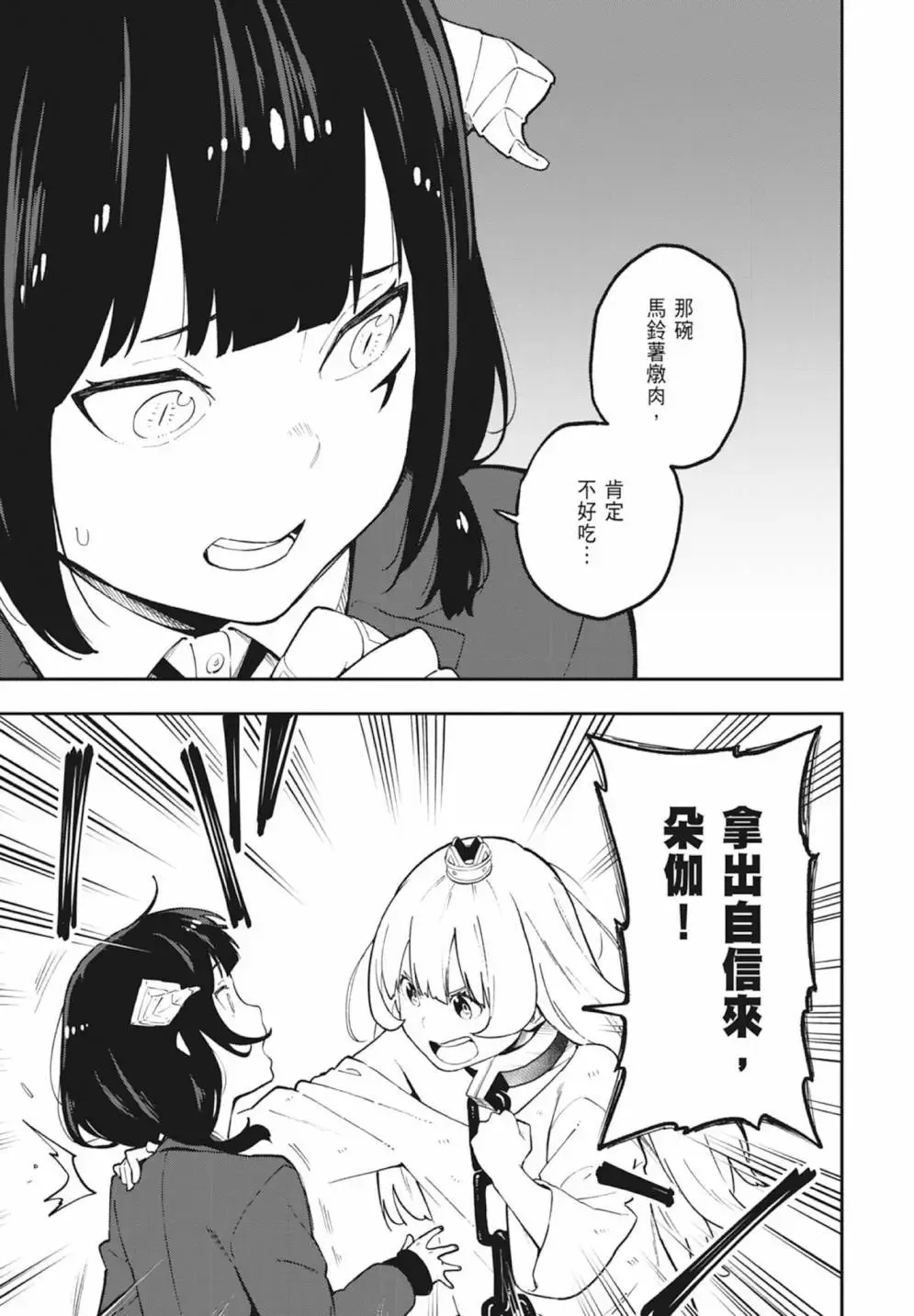 第06卷 第119页