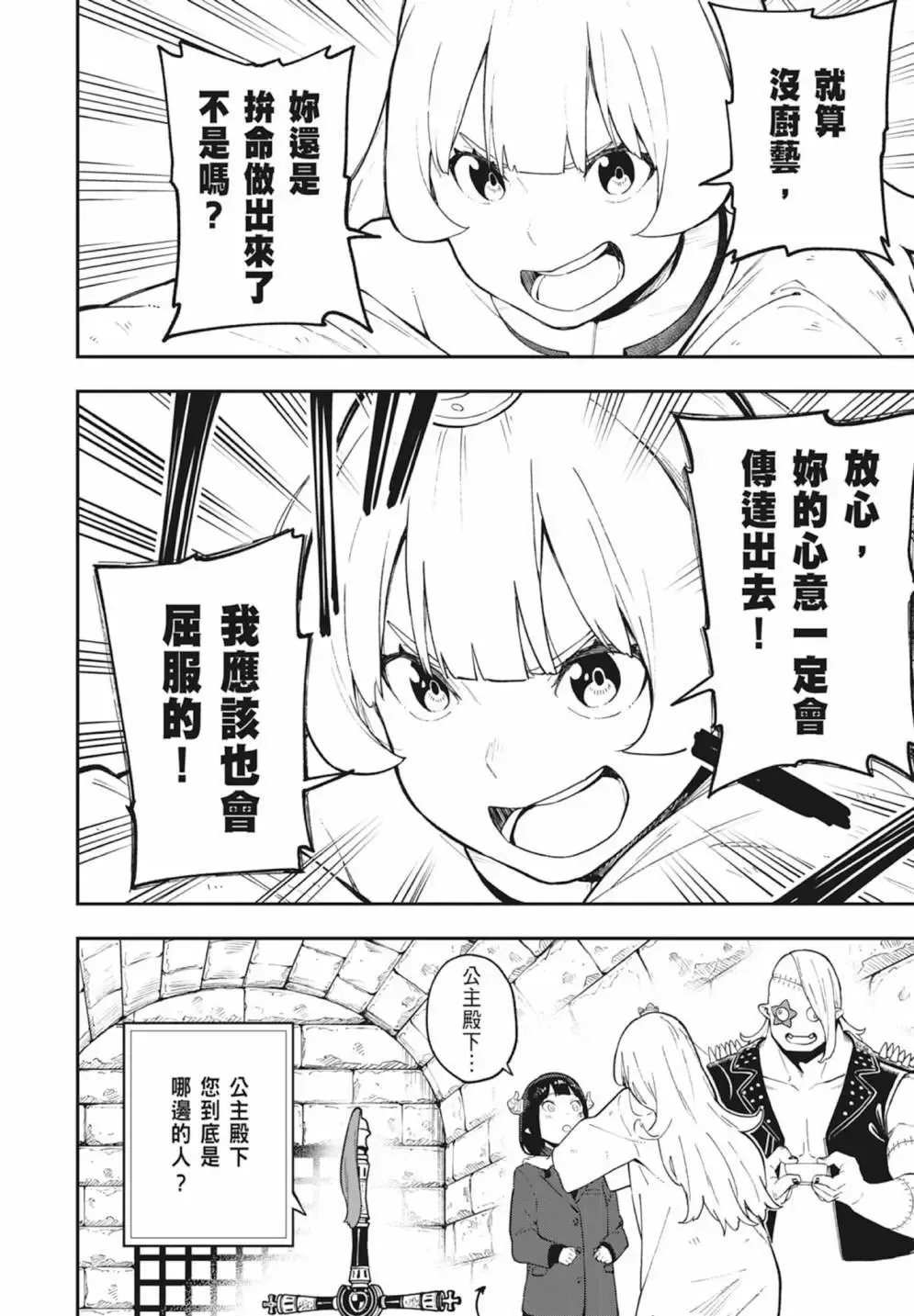 第06卷 第120页