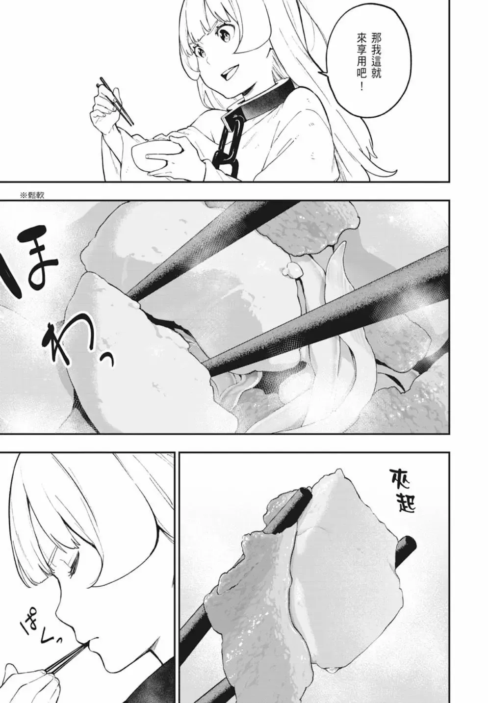 第06卷 第121页