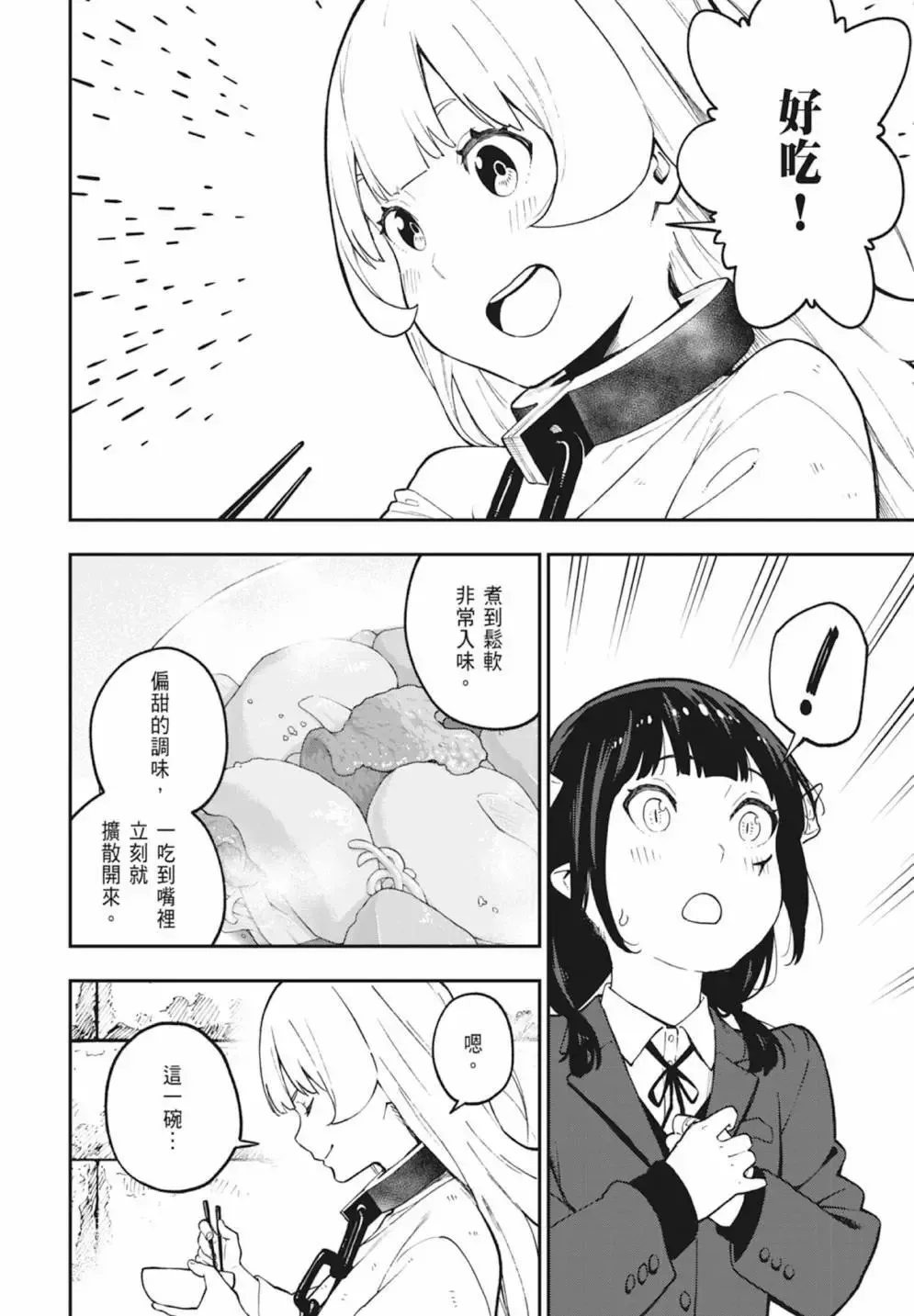 第06卷 第122页