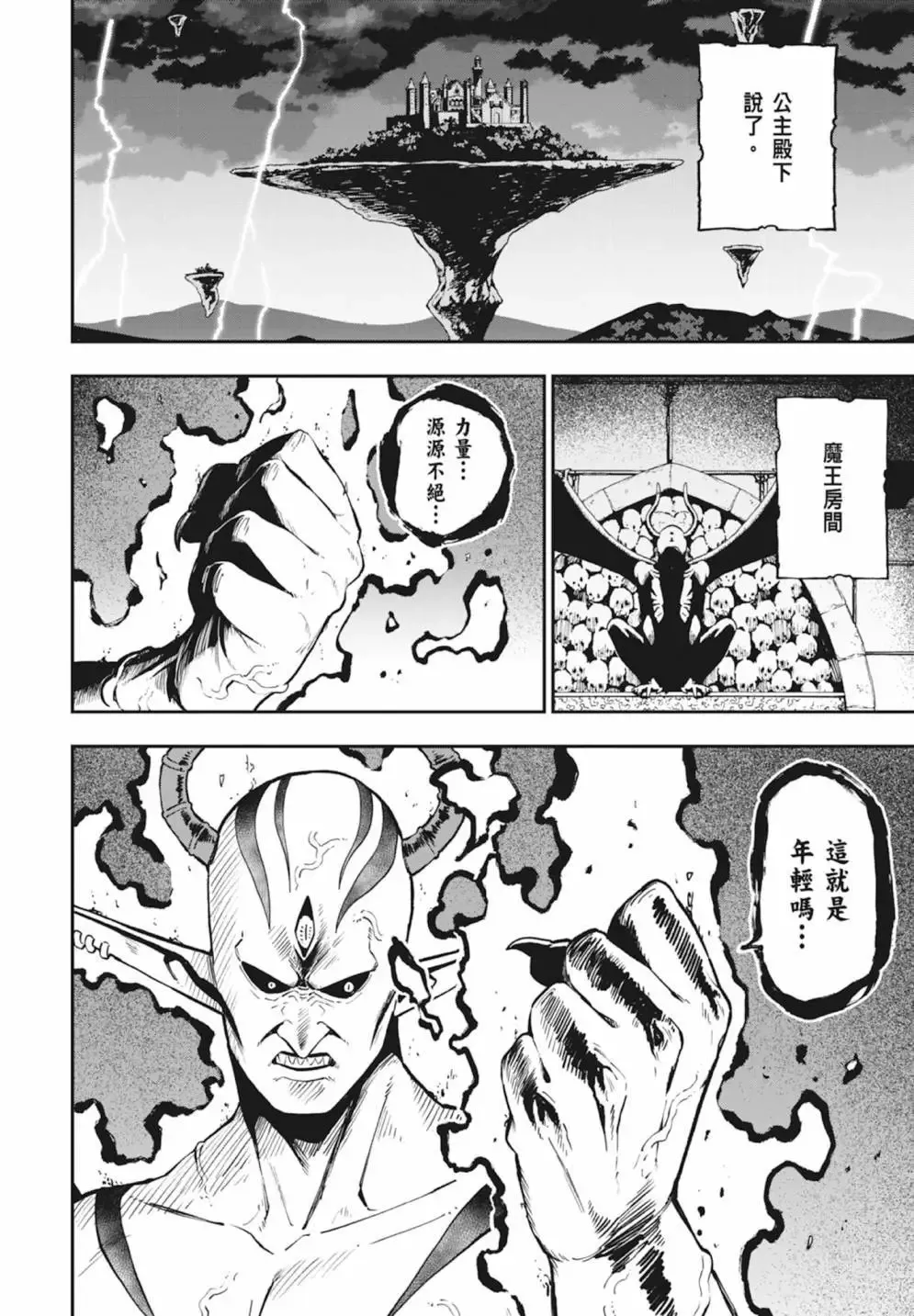 第06卷 第124页