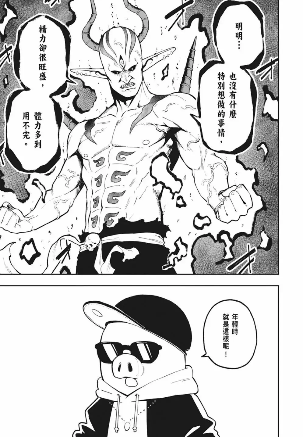 第06卷 第125页