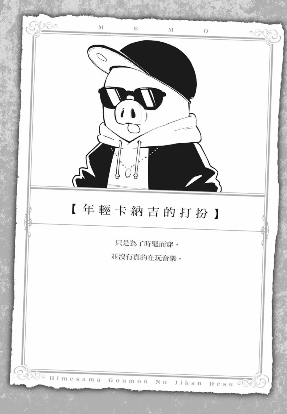 第06卷 第126页