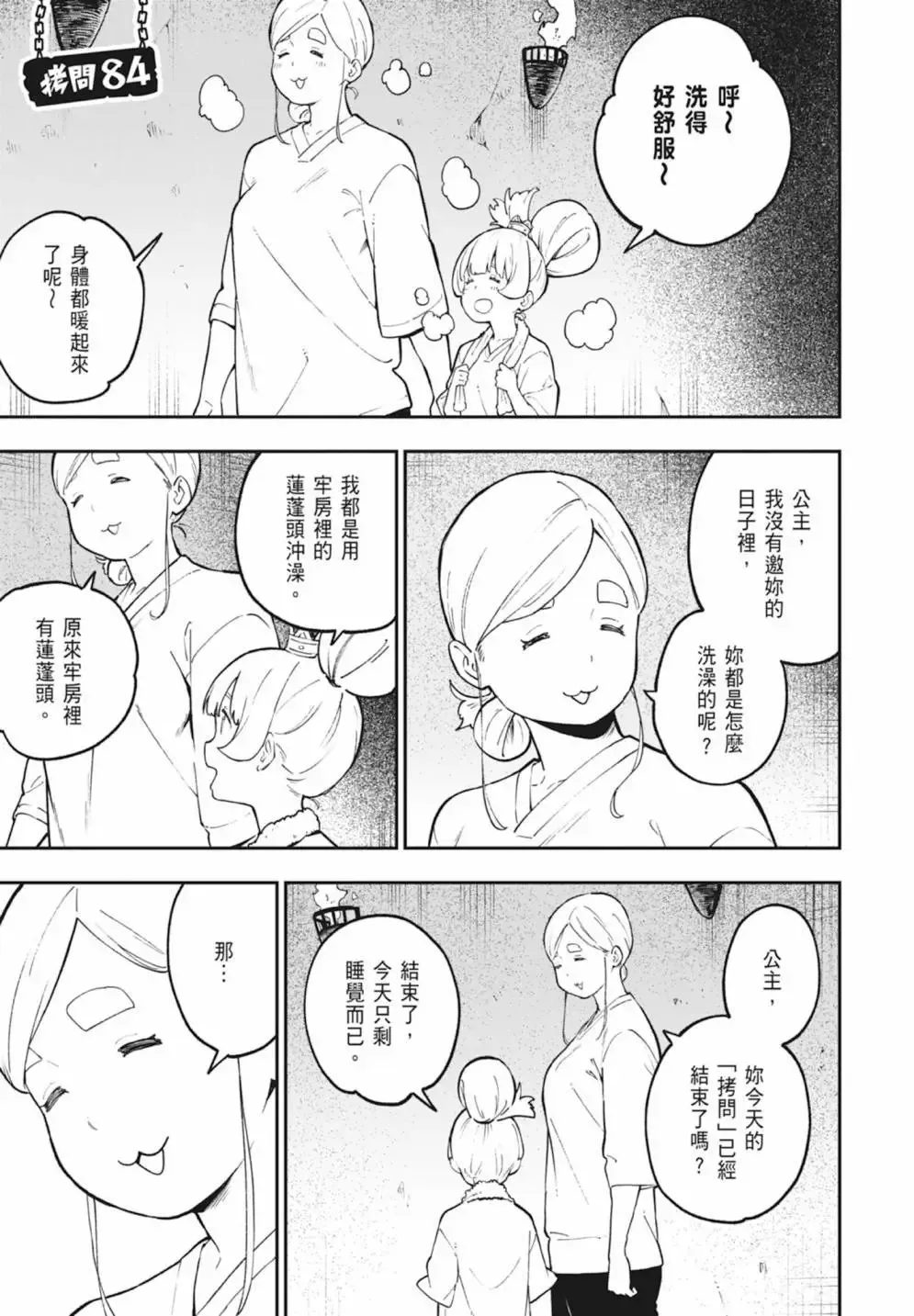 第06卷 第127页