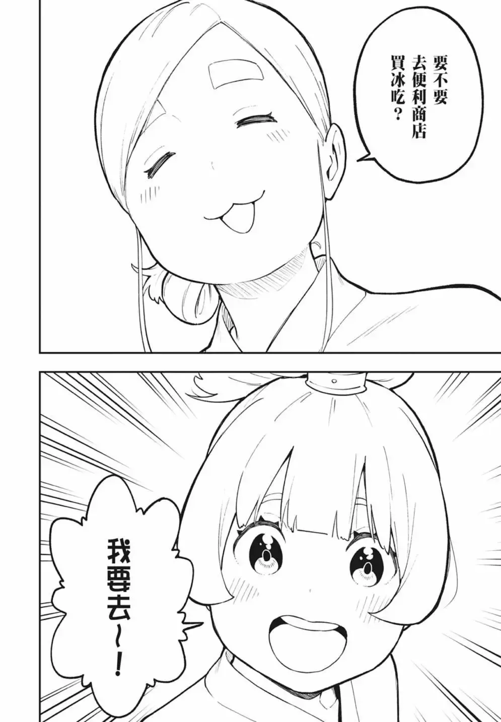 第06卷 第128页