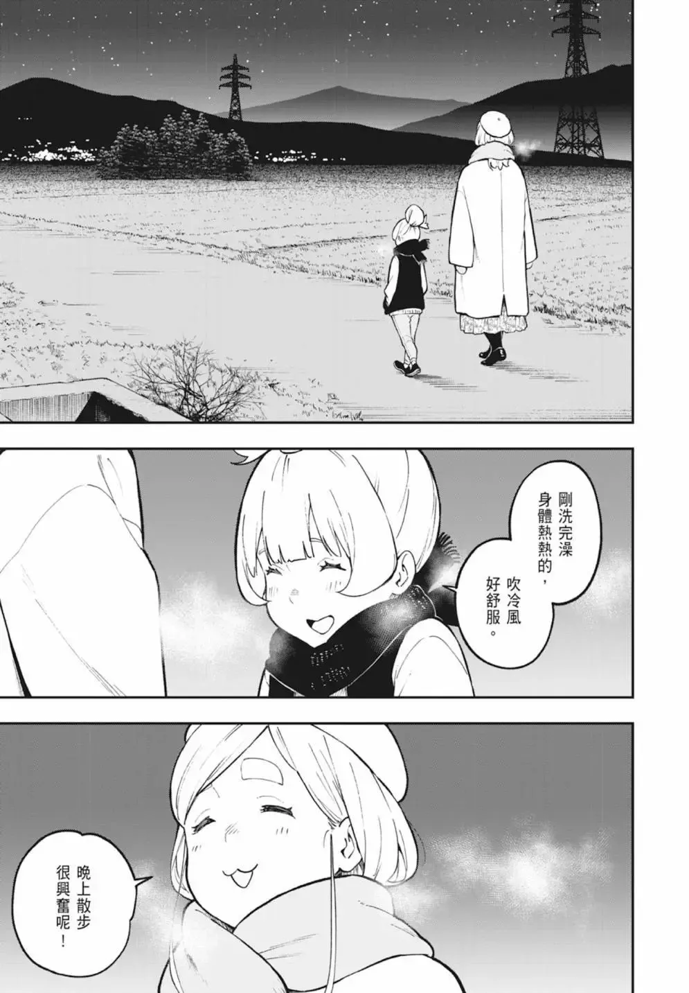 第06卷 第129页