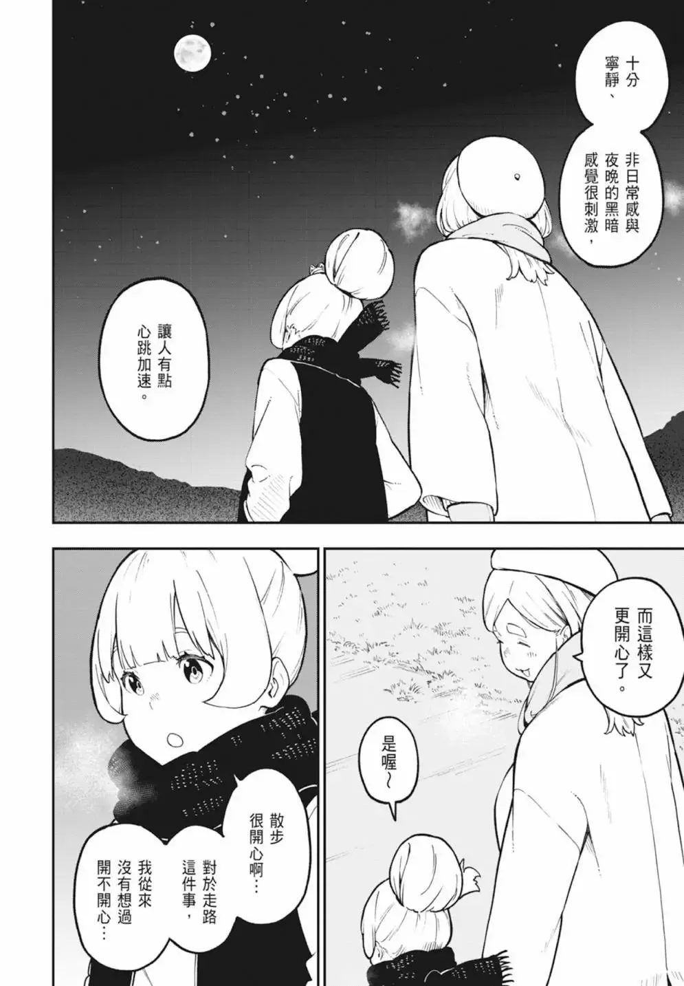 第06卷 第130页