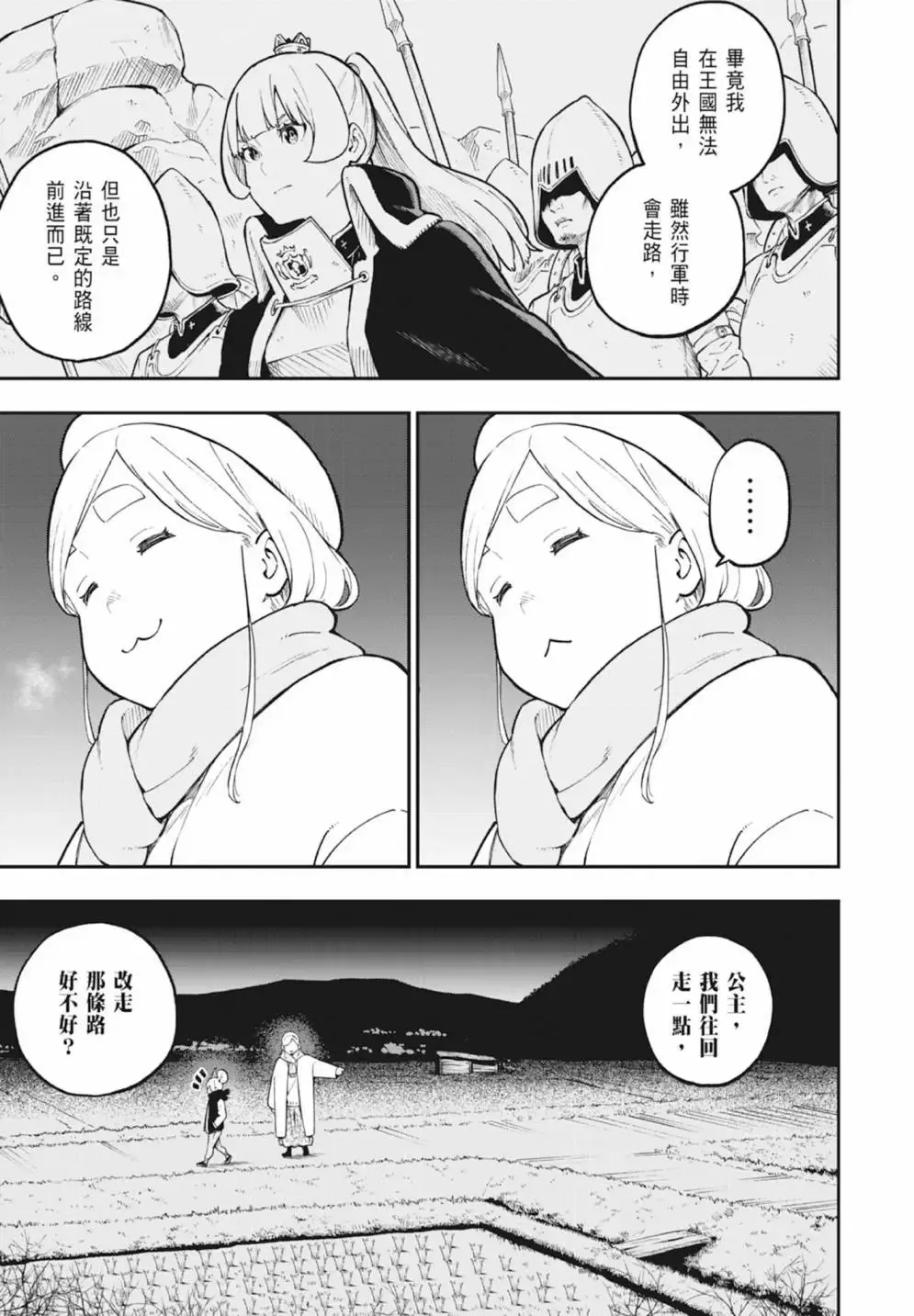 第06卷 第131页
