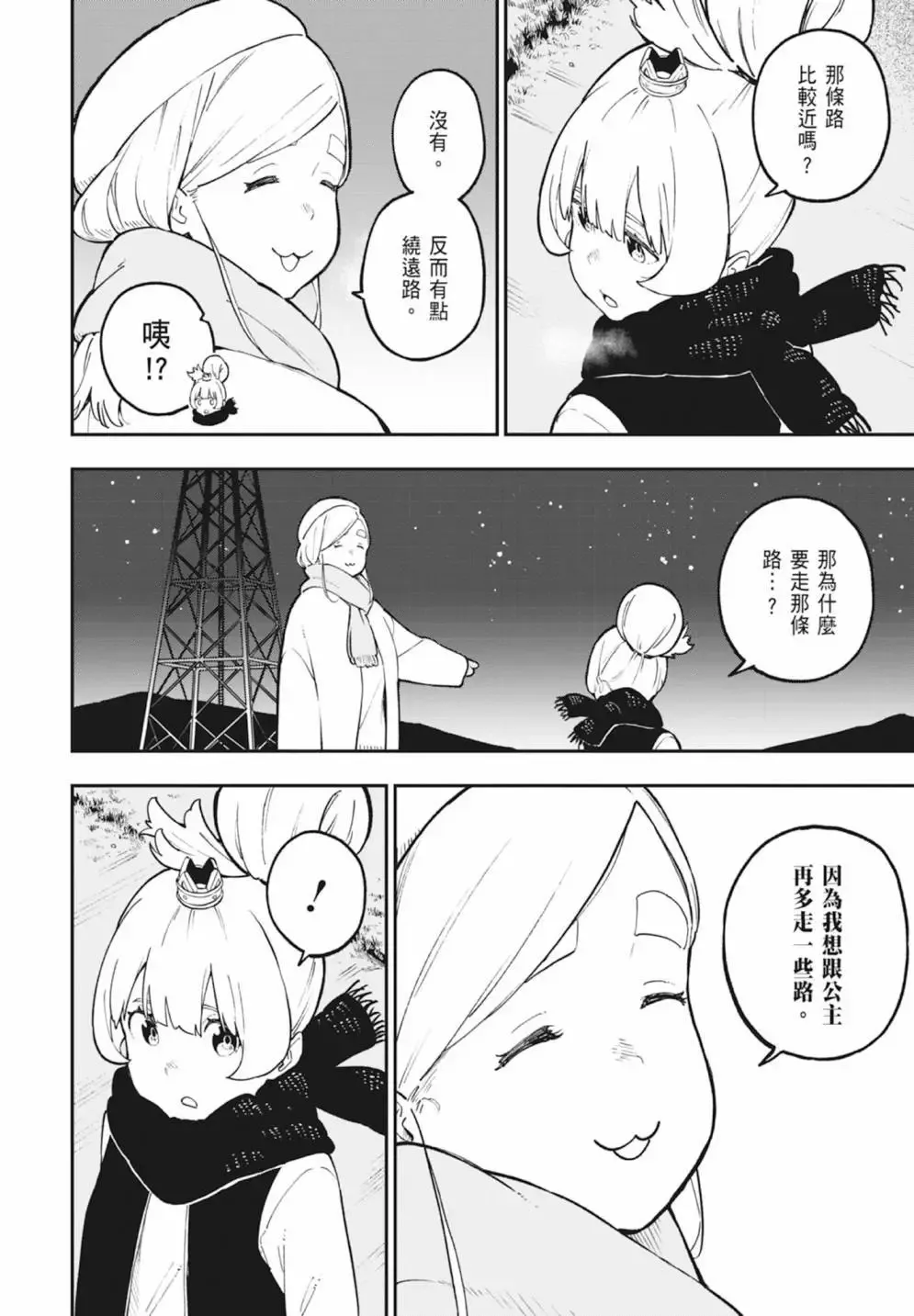 第06卷 第132页