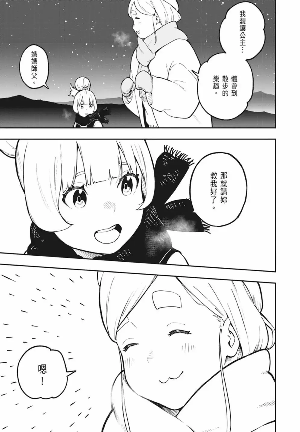 第06卷 第133页