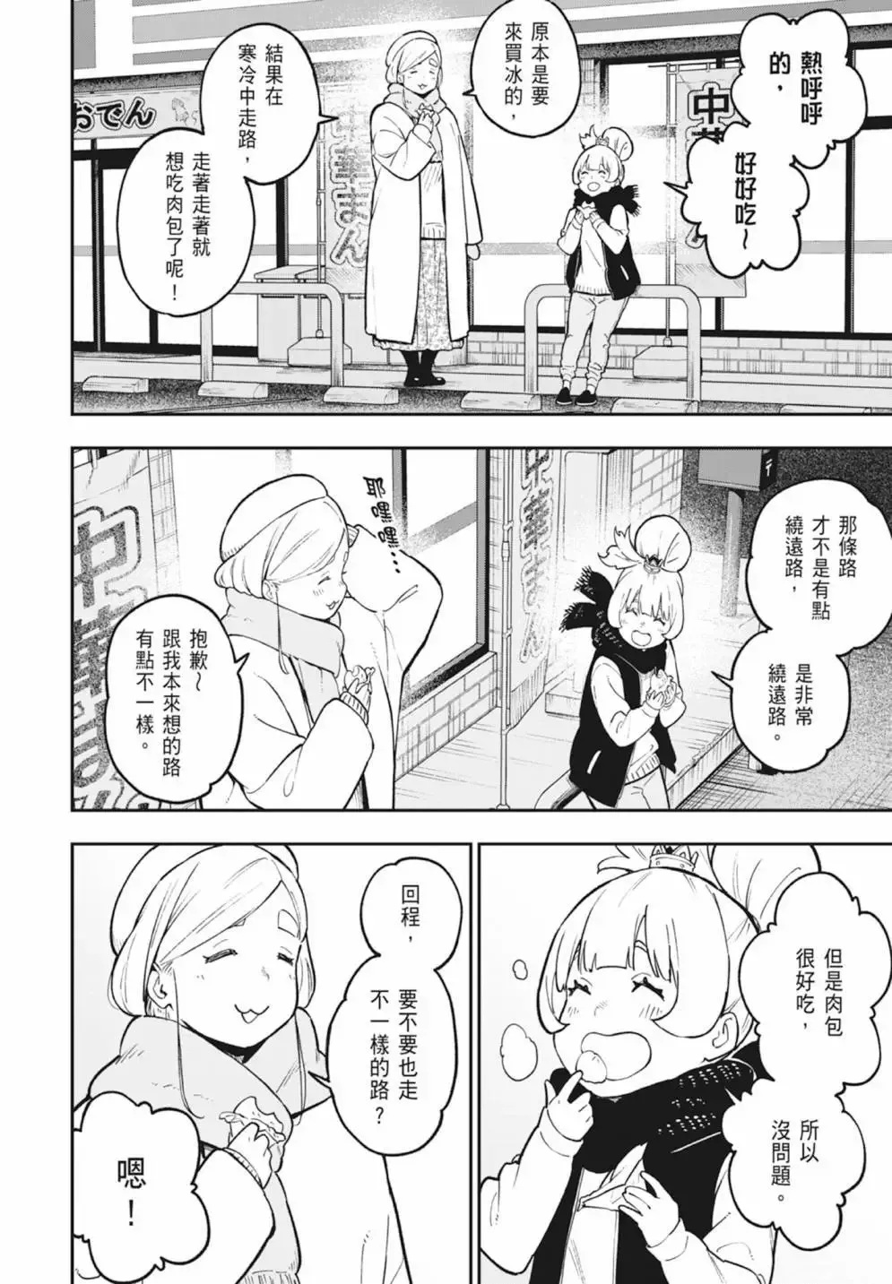 第06卷 第136页